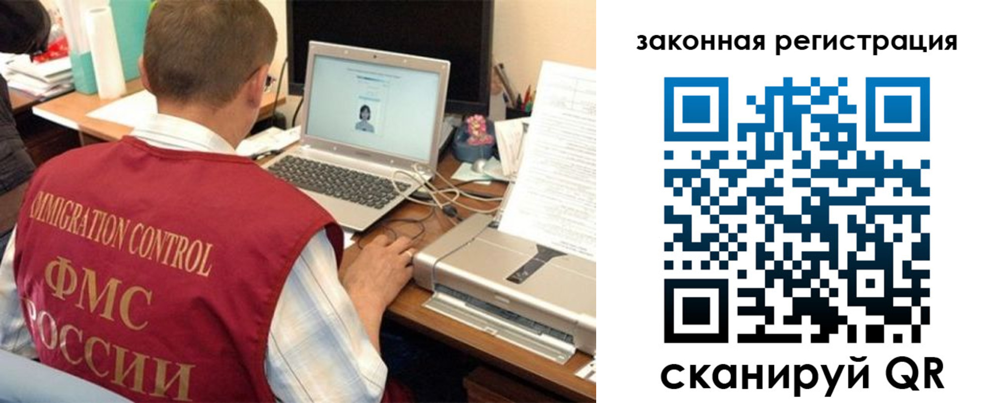 прописка ребенка в Пущино