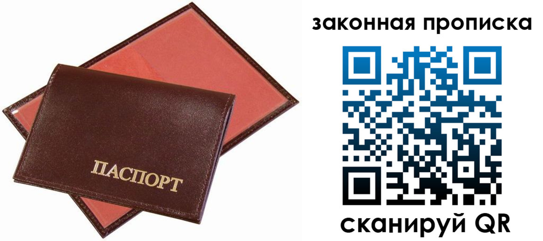 регистрация для дет. сада в Пущино