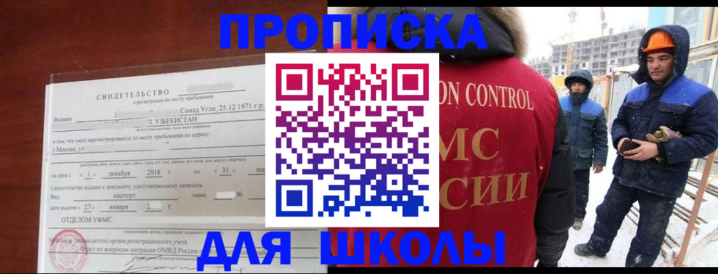 форма 3 в Пущино